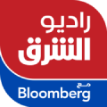 Radio Asharq by Bloomberg - راديو الشرق مع بلومبرغ