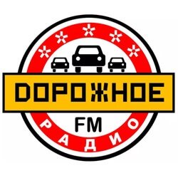Дорожное Радио 99.5 FM