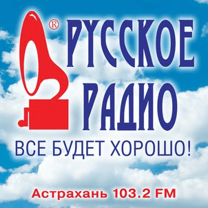 Русское Радио 103.2 FM