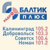 Балтик Плюс 105.2 FM
